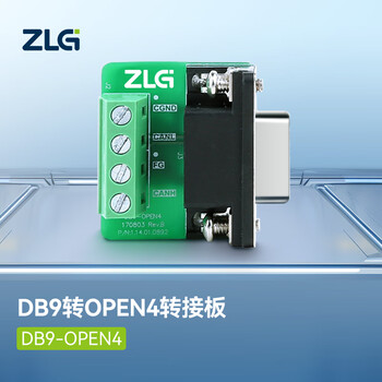 Zlg zhiyuan electronics adapts canfd interface card db9-open4 adapter board