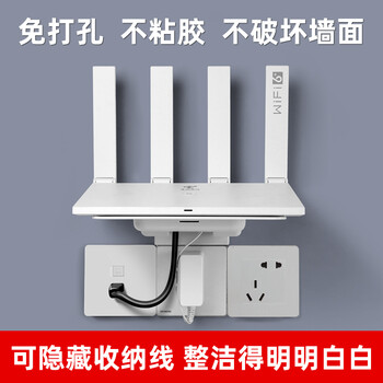 Liboer punch-free router bracket bracket socket bracket set-top box storage rack router storage box wall-mounted 5gwifi storage rack widened version of the upper cover wall-mounted bracket