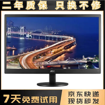 Aoc/philips/lenovo/dell second-hand 90% new computer monitor 19/20/22/24-inch computer office lcd monitor monitor screen aoc 20-inch high-definition lcd monitor vga