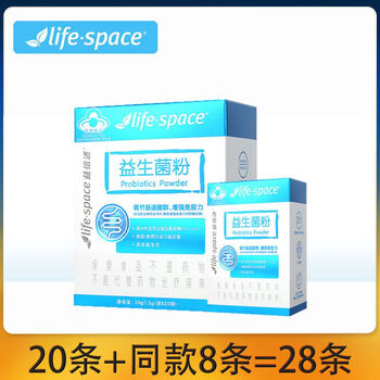 Probiotic powder for adults and children to regulate intestinal flora prebiotics (20 pieces * 2 boxes + 16 pieces) 56 pieces in total