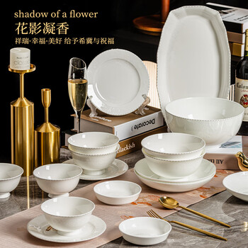 Arst yachengde huaying ningxiang bowls and plates bone china tableware set household bowls and dishes set bowls and chopsticks housewarming gift 58-piece meal set for ten high-end bone china gift box