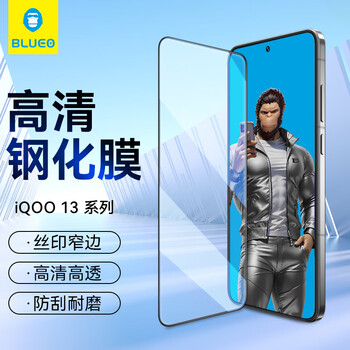 Blueo is suitable for iqoo13 mobile phone film, iqoo13 tempered film, high-definition, high-transparency, anti-fall, anti-fingerprint protection film