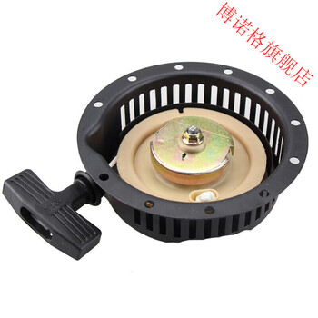 Changbo suitable air-cooled diesel engine micro-tiller accessories hand-start pull plate 170173178186188f generator pull plate diesel engine 170173f large hole low pull plate