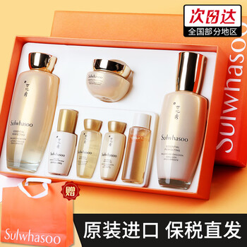 Sulwhasoo nourishing lotion set, new ladies set, ginseng anti-wrinkle firming women's skin care products, sulwhasoo men's set, sulwhasoo ladies lotion set with gift bag
