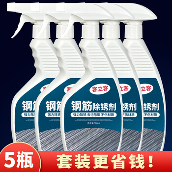 Metal rust remover industrial threaded steel bar steel cast iron steel powerful rust removal water to deoxidize steel rust remover steel bar rust remover five bottles 500ml*5