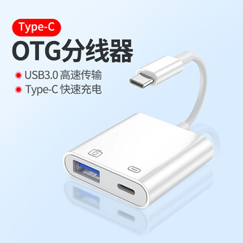 Aoro three-in-one otg adapter is suitable for apple huawei oppo xiaomi vivo universal typec android converter cable to connect u disk keyboard and mouse multi-function download adapter type-c to usb + charging usb3.0