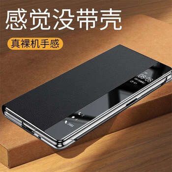 Strictly selected by jinggong intelligent manufacturing, smart window | flip-free answer, suitable for huawei matex5 mobile phone case, new x5 folding screen collector's edition, genuine leather flip protective cover, ultra-thin all-inclusive model, anti-fall mate x5, feather sand black, nappa leather | alloy bracket, smart window | all-inclusive flip protection