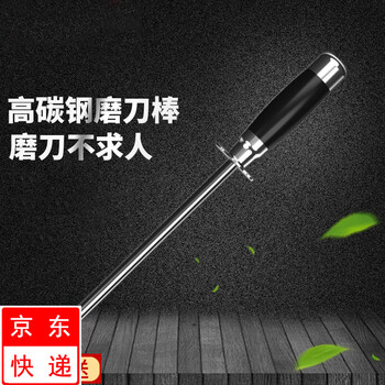 Red tiepu sharpening stick household kitchen sharpening stick sharpening stick sharpening tool sharpening stone kitchen manual sharpening stick