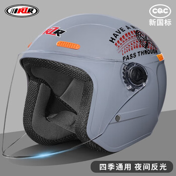 Irzr electric vehicle helmet for men and women, suitable for all seasons, winter warmth and cold protection, battery vehicle riding half helmet, new national standard, gray