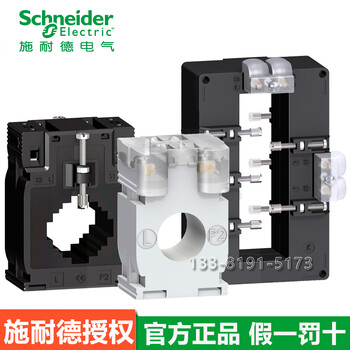 Schneider current transformer ct secondary current 5a ammeter meter measurement metsect5mc050 metsect5mc040 400/5a