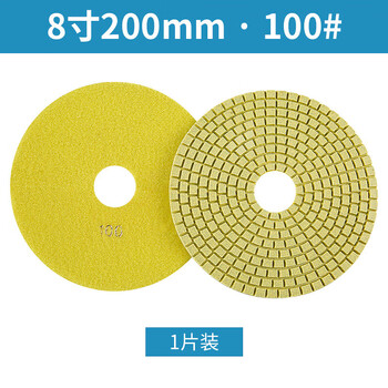 5 inches, 6 inches, 7 inches, 8 inches, terrazzo stone polishing sheets, floor renovation sheets, 125mm, 150mm, 180mm, 200mm, orange, 8 inches, 20 cm, 100#