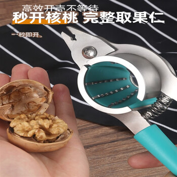 He jiagong walnut clip household walnut pliers hazelnut multifunctional sheller nut sheller pine nut and melon seed clip mint green