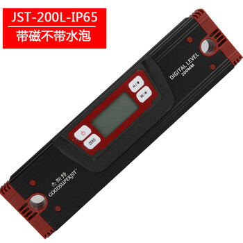 Borage core digital display level high-precision electronic level new anti-fall ip65 waterproof digital display angle ruler tn200lip65 waterproof level 200mm without