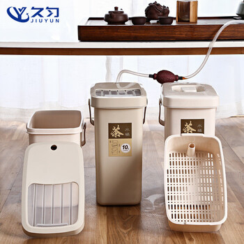 Jiuyun plj-036 office tea room portable trash can, tea dregs bucket, tea bucket, plastic lid with filter and drainage tea bucket, 7 liter push lid, off-white