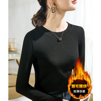 Lishe inner layering shirt for women 2025 spring and autumn new slim long-sleeved t-shirt solid color warm plus velvet black round neck top black 6460 brushed plus velvet l 105-115 catties