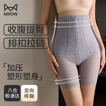 Miiow lace shaping pants high waist slimming belly lifting buttocks slimming belly free underwear waist shaping bottoming safety pants