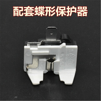 Freezer compressor ptc starter pe10m/pf10r relay overload thermal protector accessories butterfly protector single