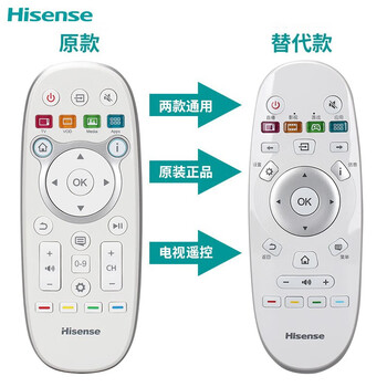 Hisense original hisense tv remote control universal cn3a16 3b16 3e16 led32/45ec520ua cn3a57 hisense cn3a57 replaces cn3d16