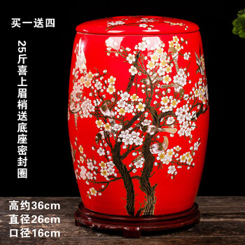 Porcelain xiaonu jingdezhen ceramic rice vat household rice bucket with lid sealed insect-proof and moisture-proof water tank rice storage box large storage tank 25 catties red color