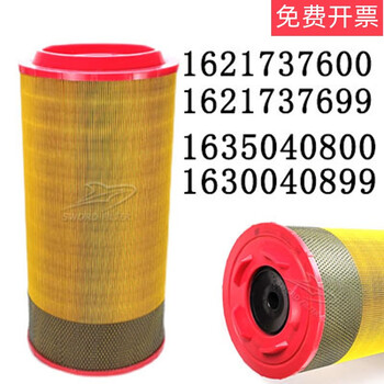 Atlas screw air compressor accessories air filter element filter 1613900100 16350407001630040799