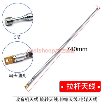 Dongfang xupu lgx-15 telescopic antenna full channel radio antenna/rotating antenna/telescopic antenna 74cm