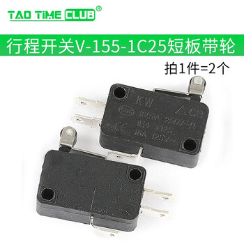 Travel limit micro-point touch switch v-15/152/153/155-1c25 microwave oven switch self-reset travel switch v-155-1c25 short handle pulley (2 pieces)