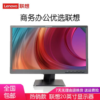 Second-hand 90% new second-hand lenovo computer desktop i3 i5 i7 home/business/office second-hand host/second-hand computer host lenovo 20-inch monitor