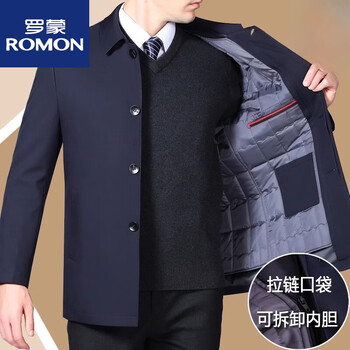 Romon cotton-padded men's jackets for middle-aged and elderly dads, autumn and winter thickened administrative jackets, thin cotton-padded jackets, dark blue lapel button style, detachable liner, 180/xl size recommended 140-160 catties