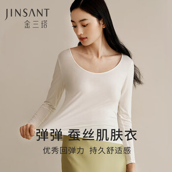 Jinsanta basic base layer women's mulberry silk modal women's winter warm top stretch base layer leggings white - ballet collar l