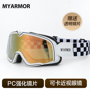 Myarmor motorcycle goggles, helmet goggles, unisex, windproof, dustproof, sunproof riding mask, can be worn by people with myopia
