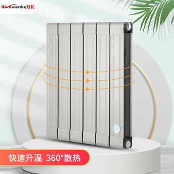 Skswanhe copper-aluminum composite radiator water heating radiator 1600mm
