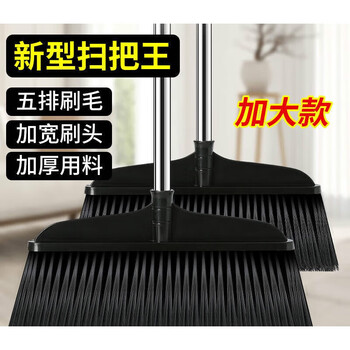 Outdoor thickened large broom with few hard bristles single road factory broom lengthened broom black 2 stainless steel poles with a total length of 1.1 meters