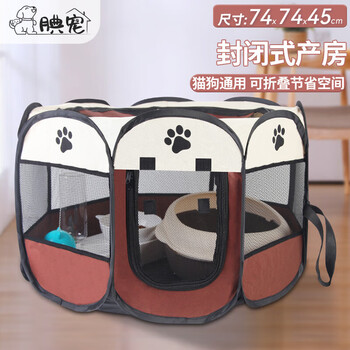 Pet cat maternity room cat kennel kennel dog maternity room small closed medium and large dog fence cat pregnancy and birth supplies
