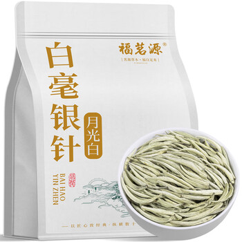 Fumingyuan tea pekoe silver needle white tea special grade 2017 yunnan ancient tree moonlight white bag 500g tea for your own drink