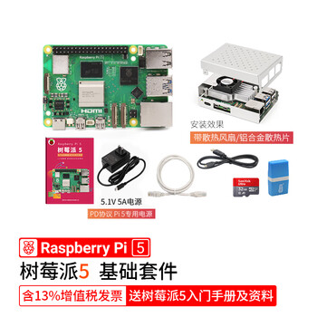 Loborobot raspberry pi 5 official original development board 5th generation motherboard linux kit ros2 ai robot programming motherboard raspberry pi 5