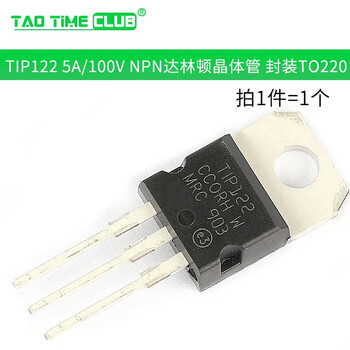 Tip41c tip122/127/42/31/32/142 power transistor package to220 transistor npn tip122 5a/100v npn darlington transistor