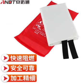Andatong fire-extinguishing blanket, fiberglass fire-extinguishing blanket for home kitchen factory, fire-proof life-saving blanket, escape blanket, 1.2m*1.2m bag