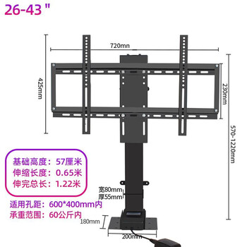 Hillport55 65 70 75 85 98 100-inch tv lift remote control electric up and down telescopic display bracket cabinet hidden tv cabinet type 360-degree swivel rack universal 26-43 inch small screen/three-section telescopic