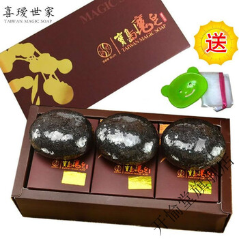 Chunfu (chunfu) baodao magic soap removes mites, removes acne and removes blackheads for male and female students, facial and whole body bath, pore cleaning handmade soap, big magic soap 3 pieces (120g/piece)
