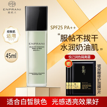 Ildong yinpalan yueji moisturizing isolation cream sunscreen concealer three-in-one pre-makeup cream foundation yueji moisturizing isolation cream spf25 pa++