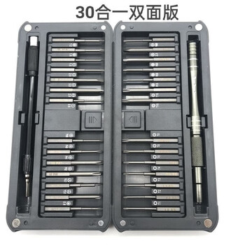 Disraeli multifunctional screwdriver set with extended bit suitable for disassembling mobile phones and computers household small screwdriver 30-in-1 extended bit set
