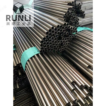 304 stainless steel pipe 316l seamless precision pipe 310s industrial round pipe thickened welded pipe thick wall pipe cut to zero precision pipe contact customer service to report specifications and send you a link