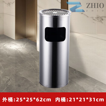 Outdoor stainless steel vertical ash column hotel smoking area cigarette butt column cigarette butt collector smoke extinguisher trash can stainless steel round rieger bucket (with trash can)