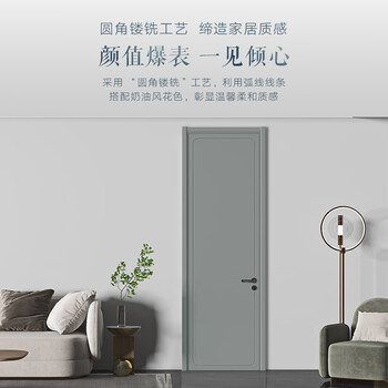 Otu official customized wooden door, paint-free bedroom door, flat room door, simple solid wood composite bedroom door, interior door, fei nanxue, customized gold, please contact customer service for details