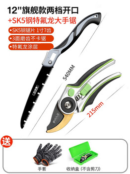 Double german precision pruning scissors for tree branches, flowering scissors, pruning scissors, fruit tree scissors for gardening and home use, german quality, one-cut plum pruning shears + special