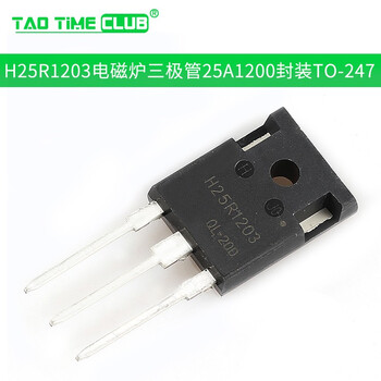 H20r1203 r1203 high power triode fga25n120antd direct plug-in electric furnace igbt tube h25r1203 triode package to-247