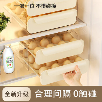 Miling egg carton drawer-type fresh-keeping storage box plastic refrigerator egg box anti-fall kitchen egg rack holder a double layer gray