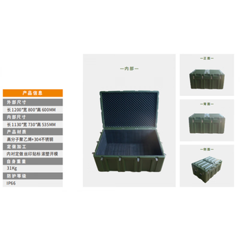Rotational molding box material box outdoor portable box airdrop box transport box equipment box storage box military green (1800*600*500) mm