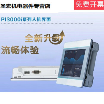 New dimension control in1071 pi3070i pi3070n 3102i pi3102h 8070 p pi3070ie