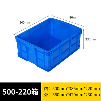 Qianyu plastic turnover box rectangular logistics box large parts box food grade storage box can be equipped with cover thickened industrial box 500-220 boxes blue